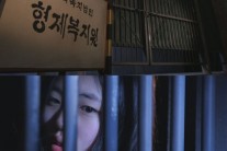 ‘그것이 알고싶다’ 형제복지원 513명 사망 진실은?…“배고파 쥐 잡아먹을 정도”