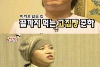SNL 정준하 김치전 사건 뭐길래? “욕 엄청나게 먹었다”