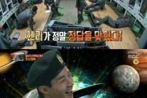 진짜사나이 해명, ‘헨리 띄우기’ 논란에 A병사 반응이…