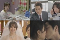 박희본 ‘내가 결혼하는 이유’서 6년차 커플 연기 호평