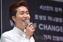 조성모 유나야 컴백…“김연아와 얽힌 일화 공개”