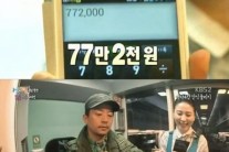 김준호 77만원 간식 벌칙 “3개월 동안 갚을 거쟈나…울상”
