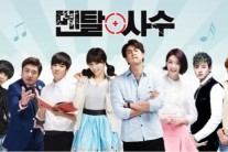 멘탈사수 시작됐다…“인생의 다양한 맛 느껴보라”