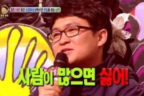 ‘안녕’집에서 큰 일 못보는 남편 고민 해결책 없을까요