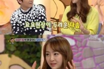 다솜 다이어트 트라우마 고백, “1kg만 쪄도 식음 전폐”…왜?