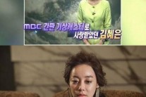 ‘밀회’ 김혜은, 과거 MBC 기상캐스터로 활동 “서울대 성악과 출신 엄친딸”