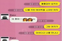 벨로체 ‘그런여자’…“김태희를 원하신다면 우크라이나로”
