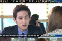 ‘사노타’ 다솜, 곽희성과 미국 떠날까