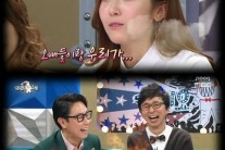 ‘라디오스타’ 규현, “제시카 질리언청 열애설? 지인 사이일 뿐”