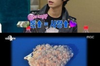 ‘라스’ 정준영, 브래드피트에 배운 애정표현 “사랑한다면 현질”