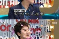 규현, 제시카-타일러 권 열애설 언급…“기사 보고 알았다”