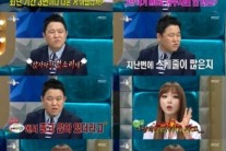 ‘라스’, 시청률 소폭 하락 불구 水夜 예능 정상 ‘굳건’