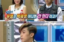 ‘라스’ 우영 “어릴 때 이상형이 박세영 비슷”…우결’ 커플, 잘 만났네