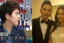 ‘라스’ 규현, 제시카 타일러권 열애설 언급 “내가 알기로는…”