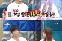 남궁민 홍진영 질투  “매력 잘 흘리고 다녀”…벌써?