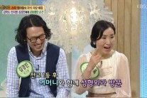 김경진 “우리 어머니 코 성형수술했다” 폭로…폭소