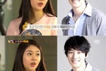 백진희, 이제훈 러브콜 “오빠 제대하면 작품 같이 하자!”