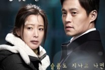 이문세, 8년 만에 드라마 OST 참여 ‘슬픔이 지나고 나면’