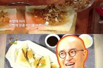 홍석천 홍떡, 야간매점 메뉴 등극…“모티브는 씨앗호떡”