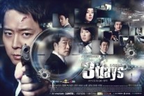 주말에 뭐해? ‘쓰리데이즈’ 120분 영화로 보자!