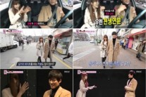 ‘우결’ 남궁민-홍진영, 두근두근 설레는 길거리 데이트