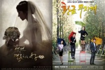 ‘황금무지개’-‘세결여’, 시청률 15.8% 동률..최후 승자는?