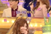 이파니, 학부형 됐다 “큰 아이 초등학교 입학”