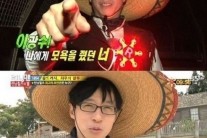 ‘런닝맨’ 유재석 절대배지, 복수의 화신 돌변 “이광수 응징하겠다”