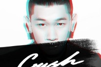 크러쉬, 몽환적 아련 감성 화보 공개 ‘데뷔 임박’