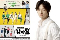 김혜성, ‘감자별’ 100회 카메오 출연 ‘김병욱 감독과 재회!’