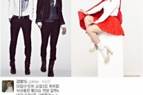틴트 이미림, ‘K팝 스타2′ 출신 이천원 김일도와 의리 과시