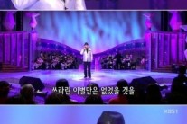 영암스님, 스님 최초 ‘가요무대’ 출연…가창력도 프로급!