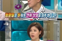 ‘라디오스타’ 정준일, 린에게 연애 상담 “욕 잘해줘”