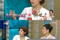 ‘라디오스타’ 린, 시크한 조인성과 친해진 계기? ‘화끈한 성격!’