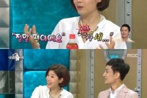 ‘라디오스타’ 시청률 5.4%..대폭 하락