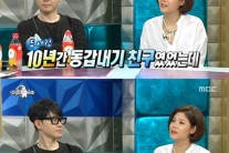 라디오스타 린, 이수에 눈물어린 애정, 이승환 “뺏고 싶다”
