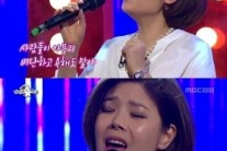 라디오스타 린, 이수 향한 노래 “아무리 비난해도…” 울컥