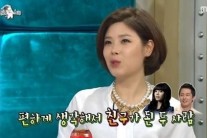 ‘라스’ 린 “성형 10년, 코는 올라가고 힘들어”