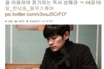 장기하, 봄 맞이 ‘열혈 독서 삼매경’ 모드..무슨 책이길래?