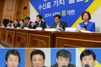 [이슈현장]‘봄 개편’ KBS의 각양각색 신설프로그램 9가지