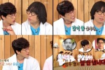 ‘해피투게더’ 엄기준 “5~6년간 속옷 산 적 없다”