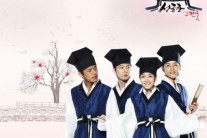 [이슈기획]‘야경꾼일지’, 안방극장 찾는 조선 청춘들의 성장로맨스