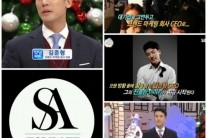 소녀시대 효연 폭행 해프닝 이어 결별까지…김준형은 누구?
