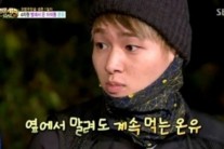 정글의 법칙 온유, 특이 식성에 병만족 ‘혀 내둘러’