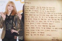 강지영 계약 종료, 손 편지 남겨 “주위 소중함 다시 한 번 느껴”(전문 포함)