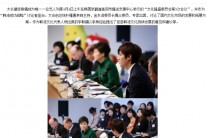 中 주요 매체들, 이민호를 ‘한류 대표선수’ 로 언급