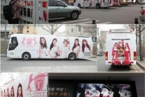 틴트, 랩핑 버스 지하철 역사 광고로 ‘이색홍보’ 나서