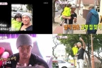 추성훈 제주도 고향집, 주차장으로 변해 ‘실망’