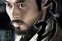 영화 ‘역린’ 다음달 23일 북미 개봉 확정, 미국서도 현빈 통할까