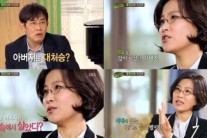 이선희 아버지 대처승 고백 “아버지 덕에 목 트였다”